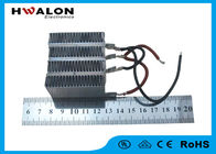 طراحی خنک کننده PTC بخاری 220 ولت / 240 ولت برای دستگاه ضد خنک کننده