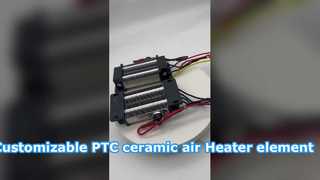 عنصر گرمایش بخاری هوا سرامیکی PTC قابل تنظیم Hwalon