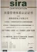 چین Shenzhen Hwalon Electronic Co., Ltd. گواهینامه ها